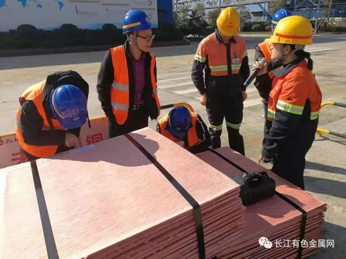 紫金铜冶炼厂的发展变革 有色金属冶炼的创新与升级之路